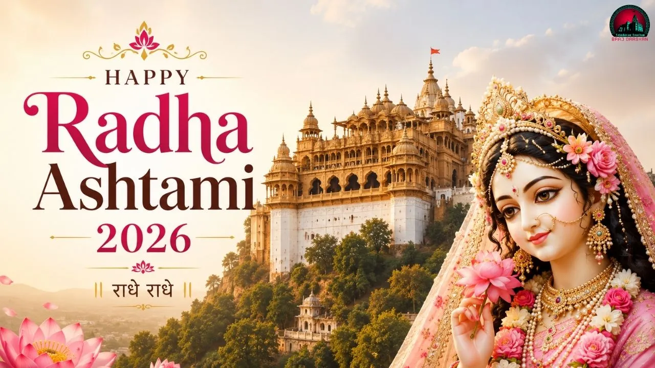 Radha Ashtami 2026 Date Puja Vidhi, Barsana Tour Package, Fasting Rules & Celebrations